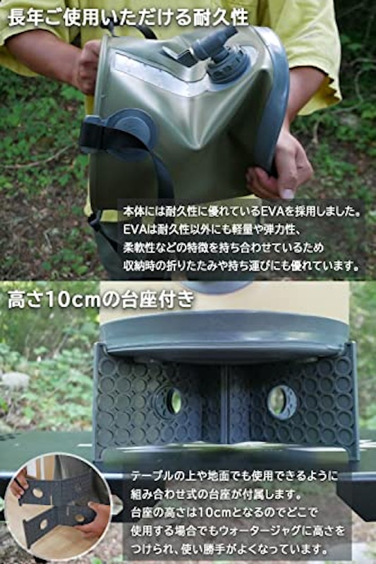 ウォータージャグ 10L 折りたたみ式 6