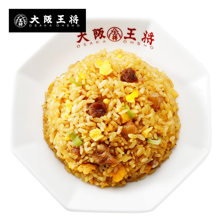 直火炒めチャーハン 1