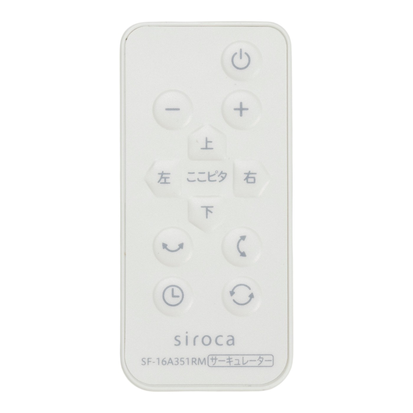シロカ siroca 3Dサーキュレーター SF-16A351 クチコミ評価・評判&検証レビュー 4