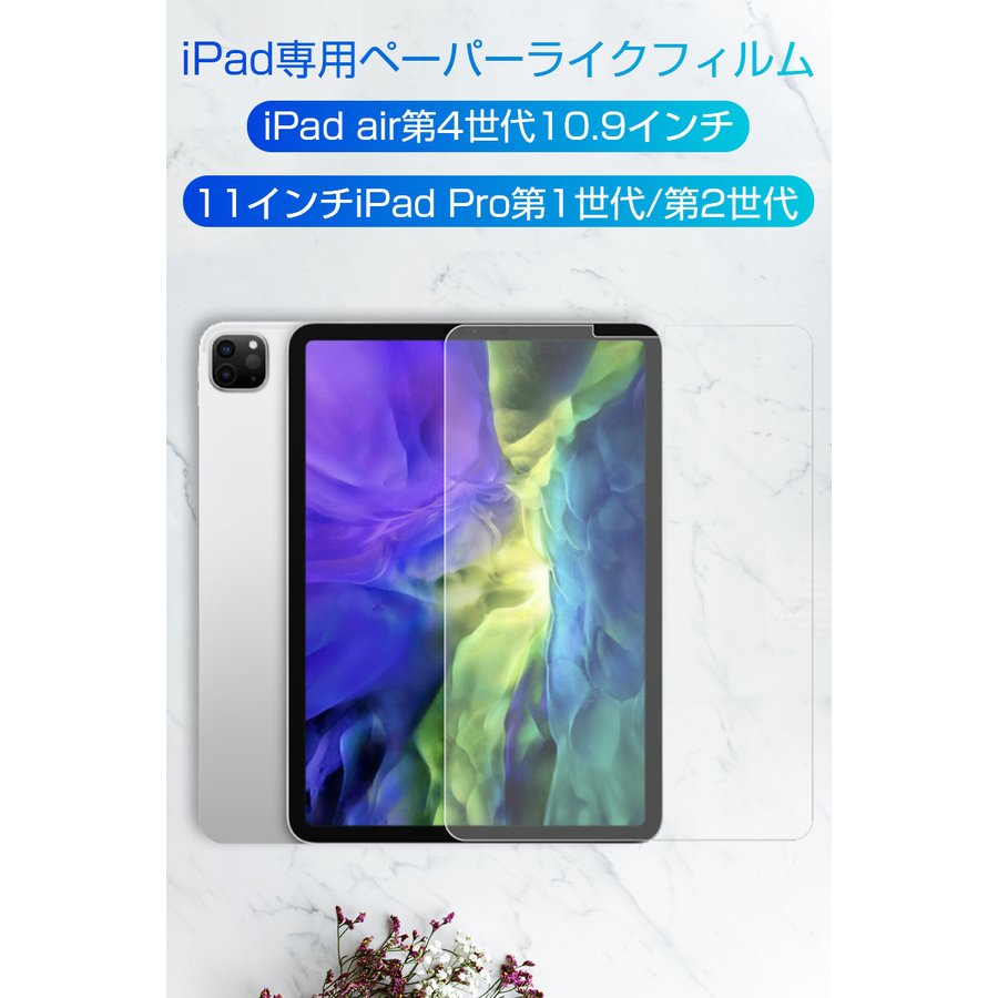 2022年】iPad Pro液晶保護フィルムのおすすめ人気ランキング19選 | mybest