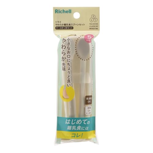 やわらか離乳食スプーンセット ケース付 6