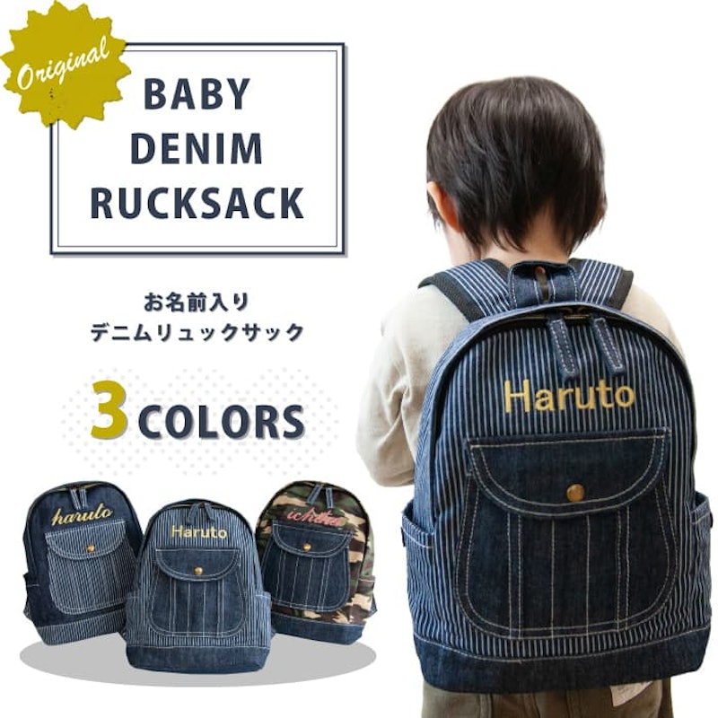 21年 赤ちゃん用リュックのおすすめ人気ランキング10選 Mybest 21年 赤ちゃん用リュックのおすすめ人気ランキング10選 Mybest