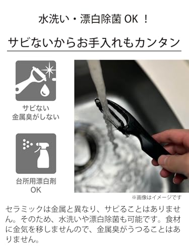 セラミックピーラー 縦型 5