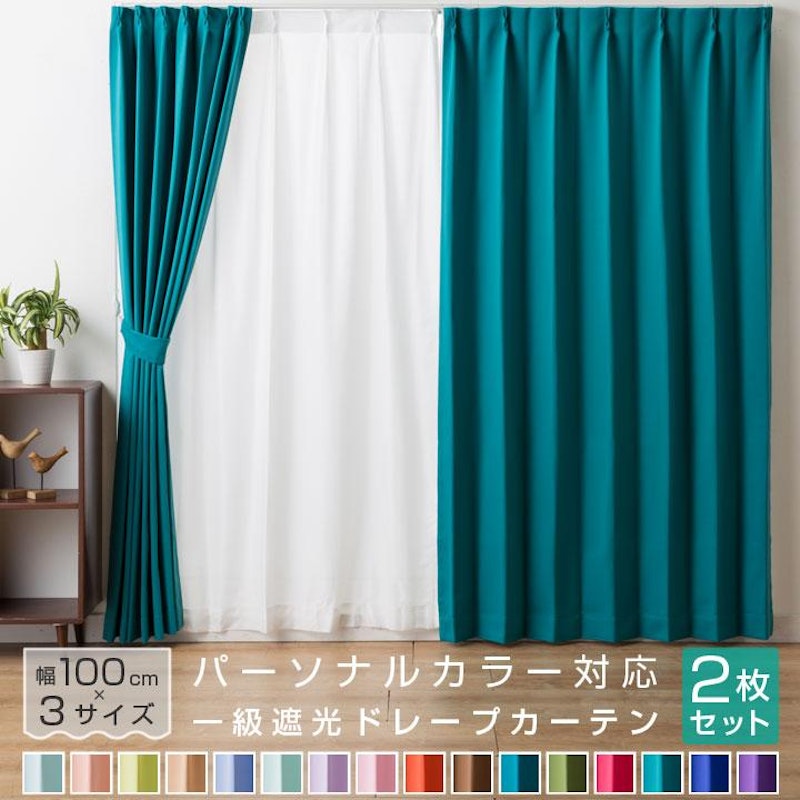 まめ太郎様専用 ダブルカーテンレールw1400.タオルハンガw600 程遠く まめ太郎様専用 ダブルカーテンレールw1400.タオルハンガw600 程遠く