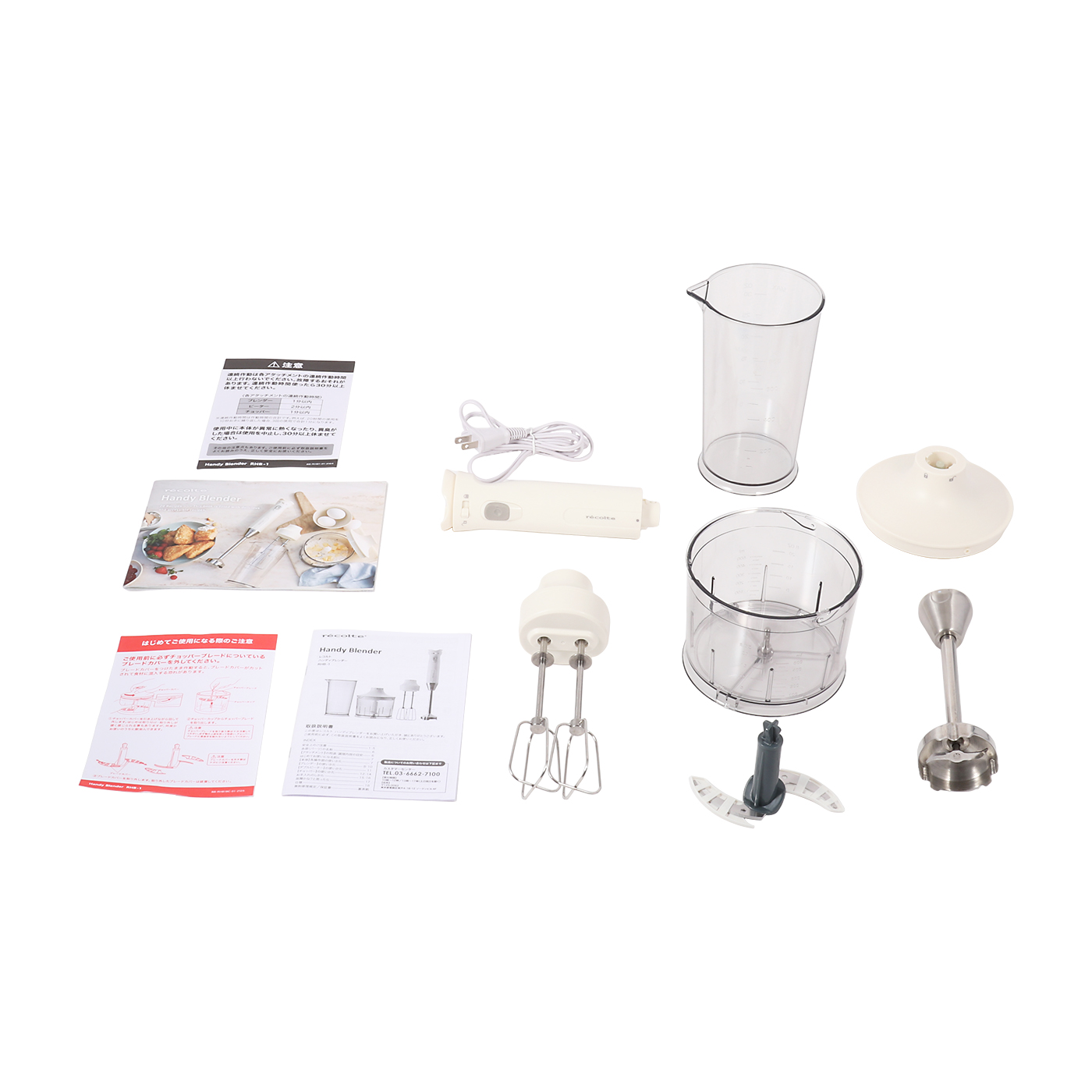 レコルト ハンディブレンダーをレビュー！クチコミ・評判をもとに徹底