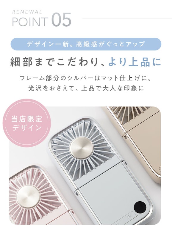 冷却プレート付きハンディファン 9