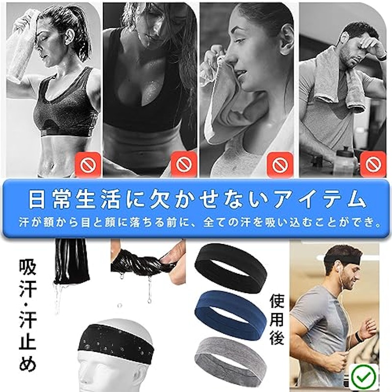 ヘッドバンド 6