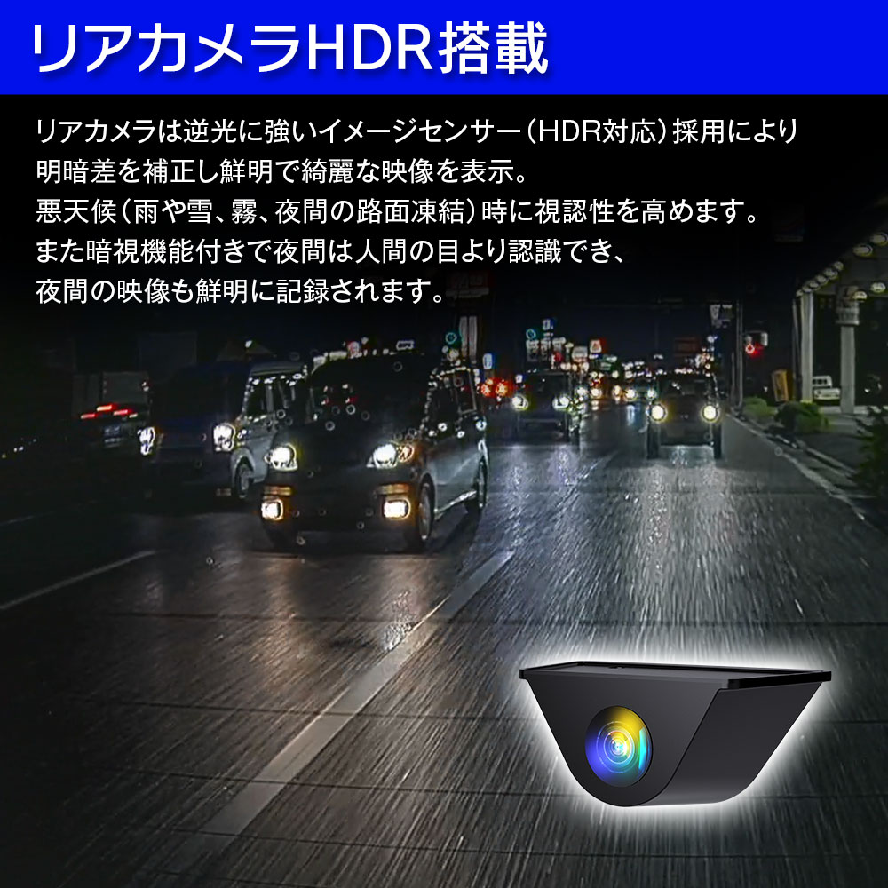 デジタルルームミラー 6