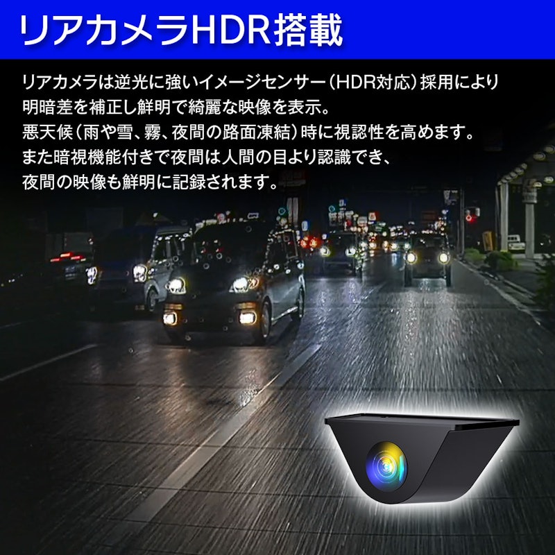デジタルルームミラー 6