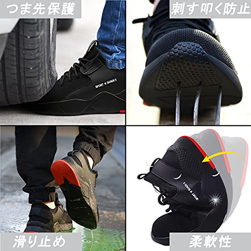 安全靴 4