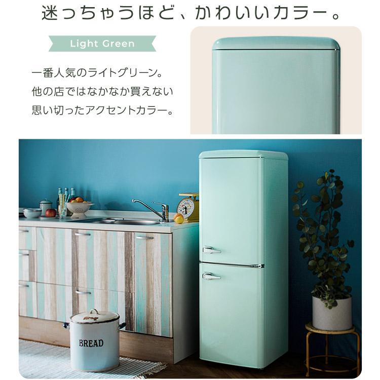 レトロ冷凍冷蔵庫 5