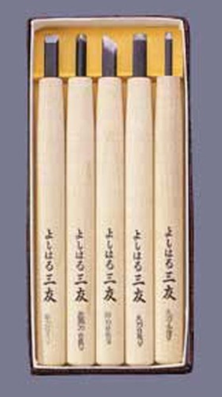 よしはる三友 彫刻刀 3