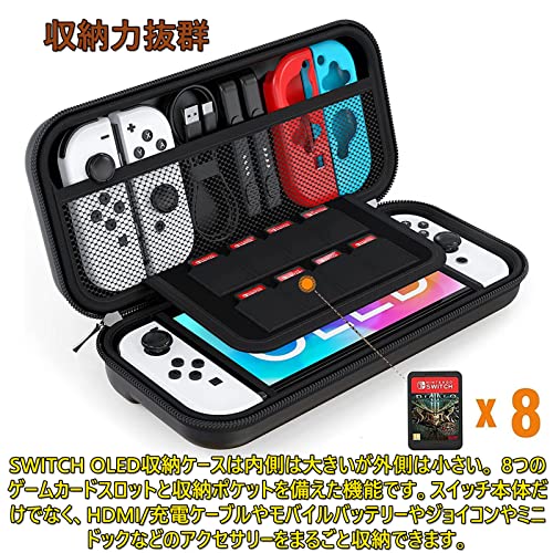 Nintendo Switch用ハードケースのおすすめ人気ランキング【2025