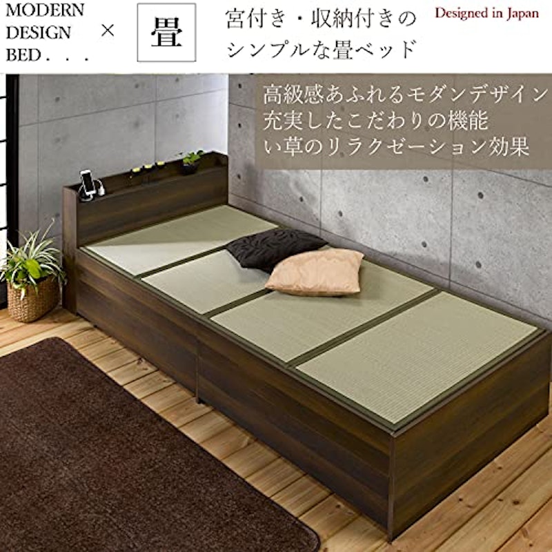 畳ベッド 収納引出し2個セット付 3