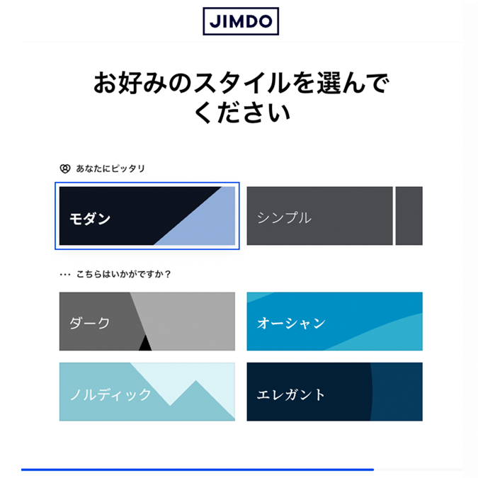 ジンドゥー 2