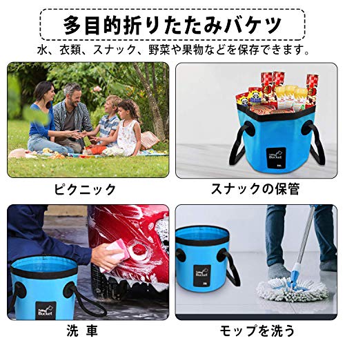 2022年】折りたたみバケツのおすすめ人気ランキング19選 | mybest