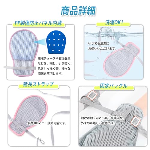 ひっかき防止 介護用 ミトン ハンドメイド 【安心の定価販売】 - 介護