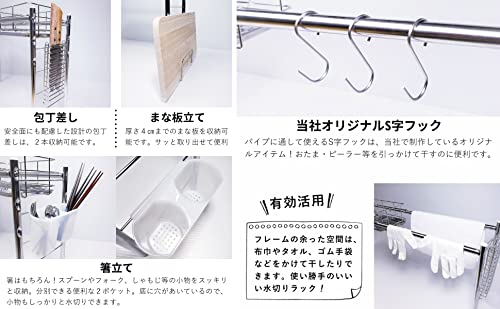 水切りラック 5