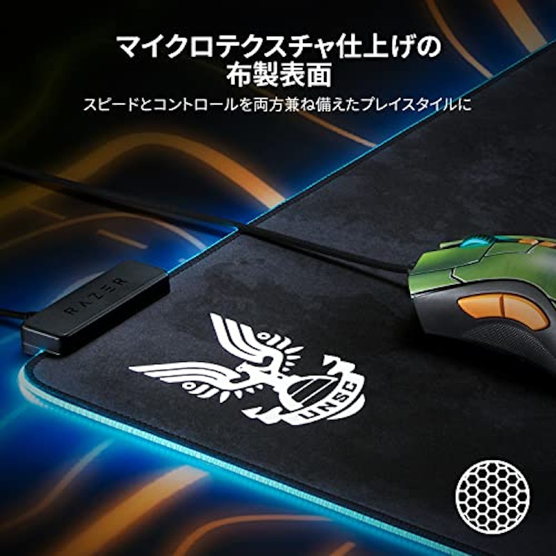 Razer Goliathus Extended Chroma HALO Infinite Edition 3