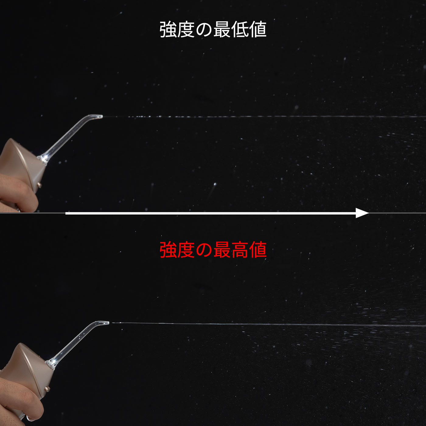 ジェットウォッシャー 7