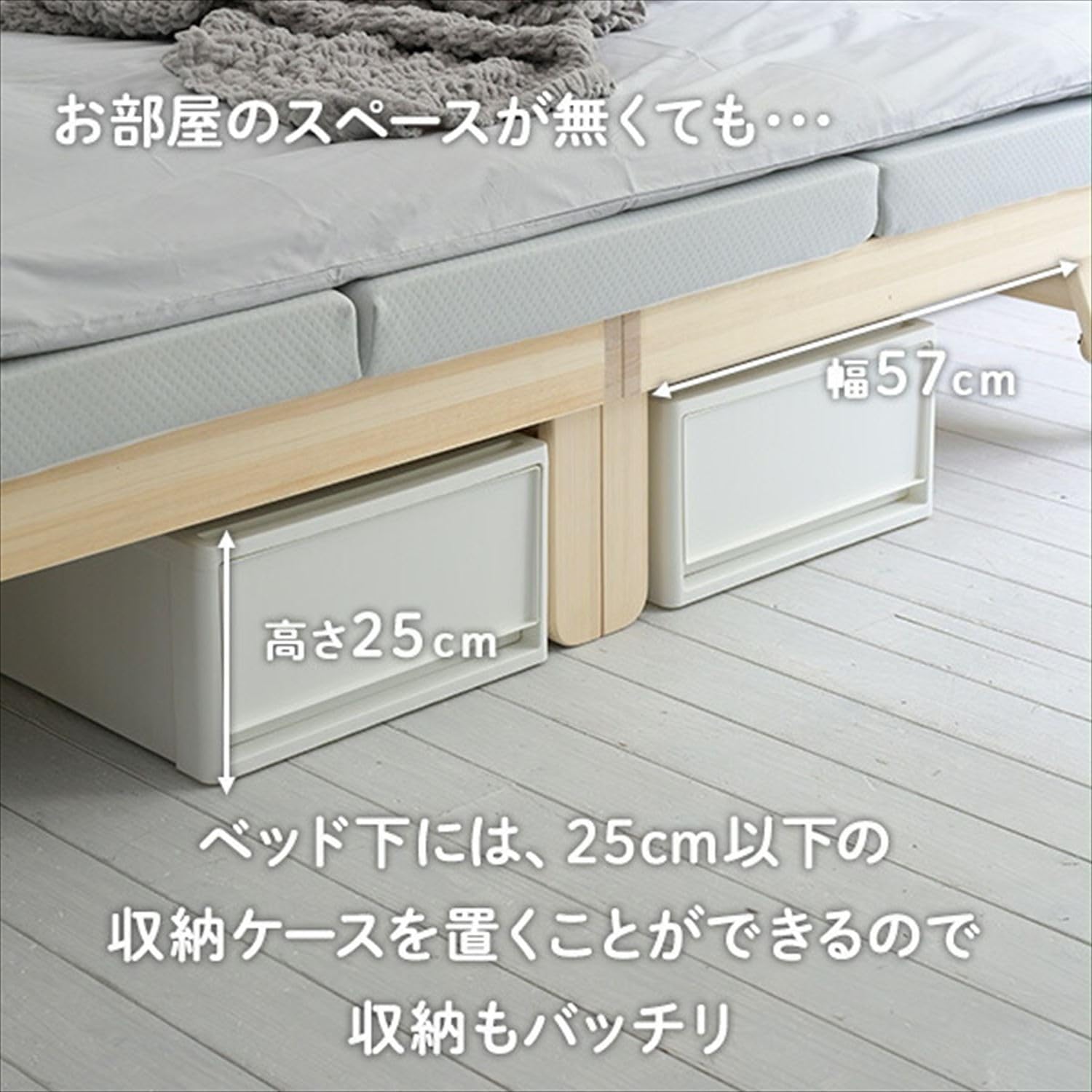 パタントベッド 8