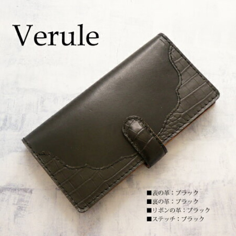 パイソン柄スマホケース 1