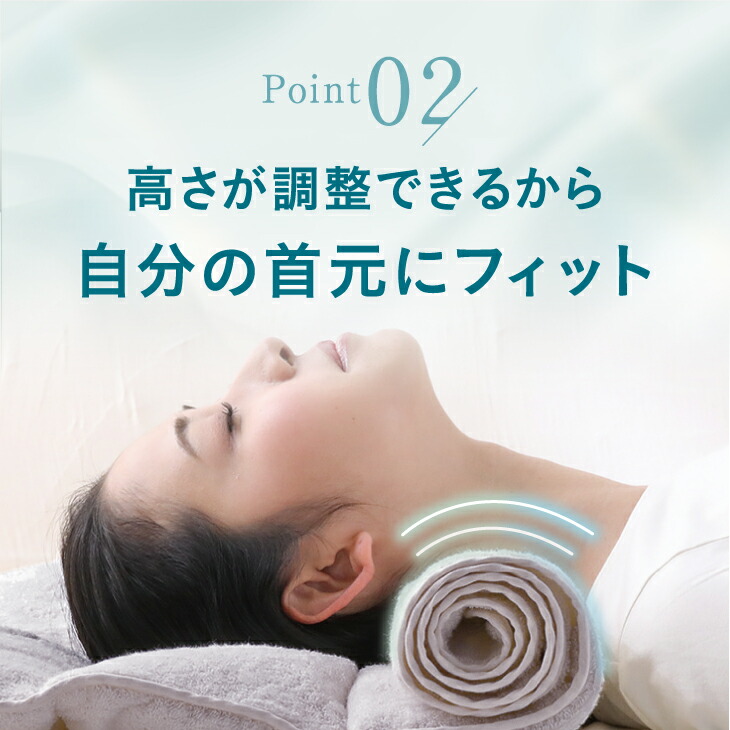 今治睡眠用タオル2 3