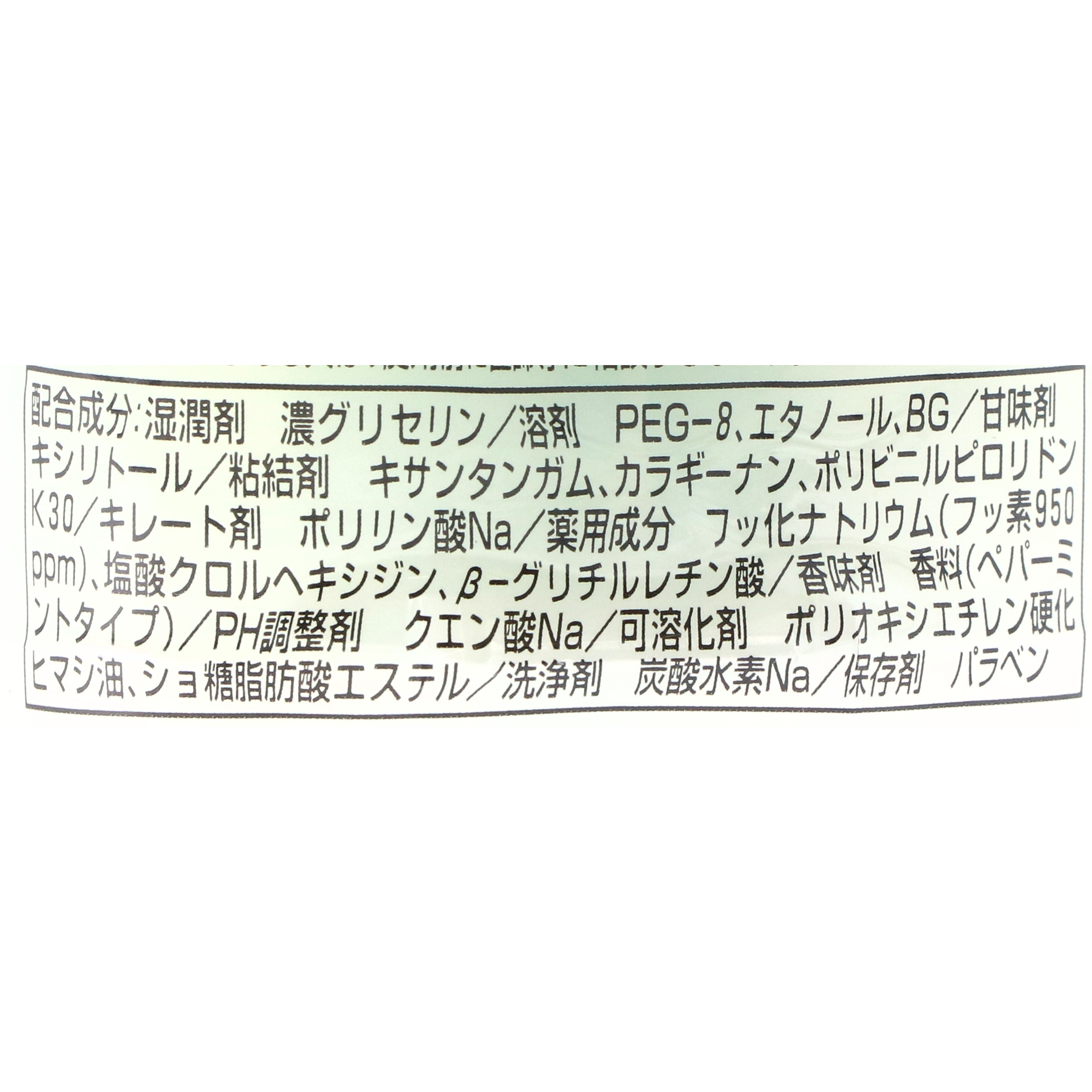 ジェルコートF 5