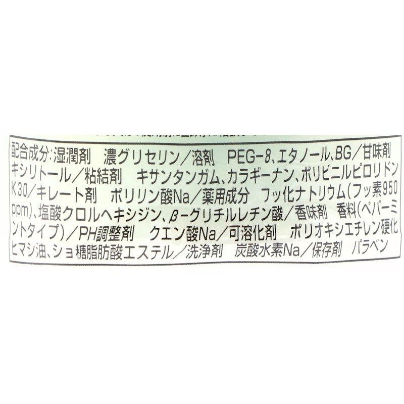 ジェルコートF 5