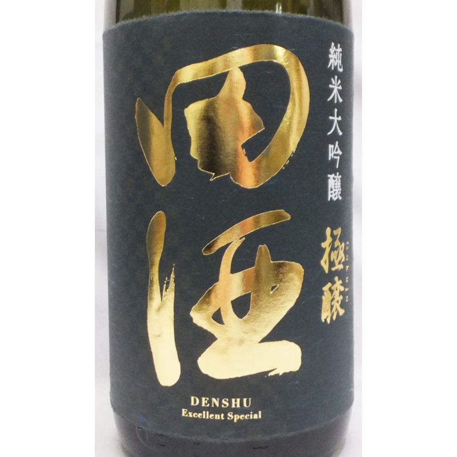 純米大吟醸 極醸 3