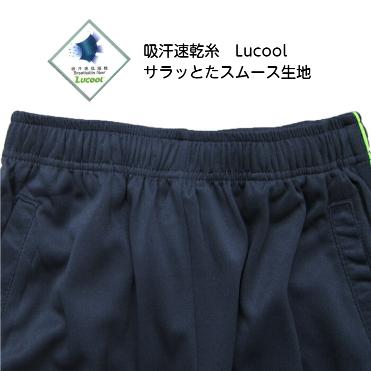 ストレートパンツ 2