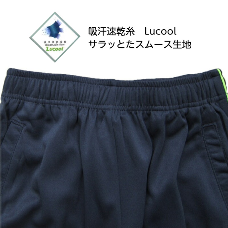 ストレートパンツ 2