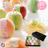 プレミアムタイプふるーつぜりー 2