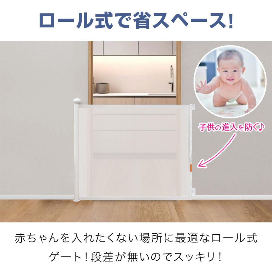 ベビーゲート 2