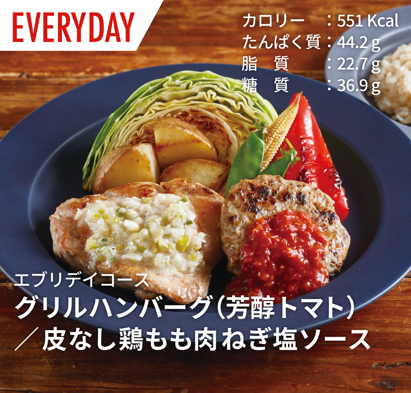 筋肉食堂DELI 4
