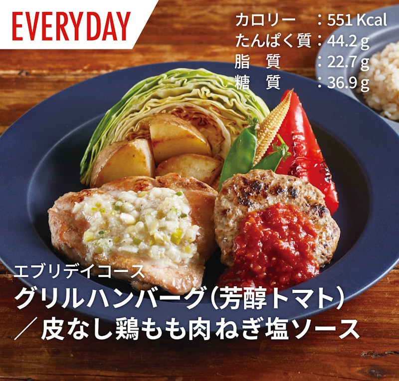筋肉食堂DELI 4