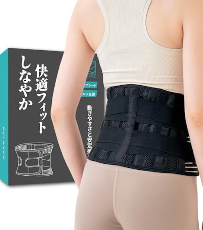 骨盤ベルト 1