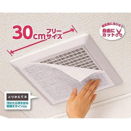 パッと貼るだけホコリとりフィルター 2