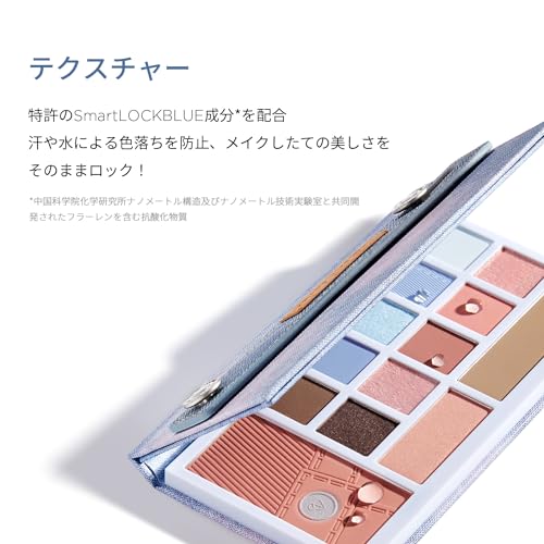 デニムシリーズ マルチパレット 4