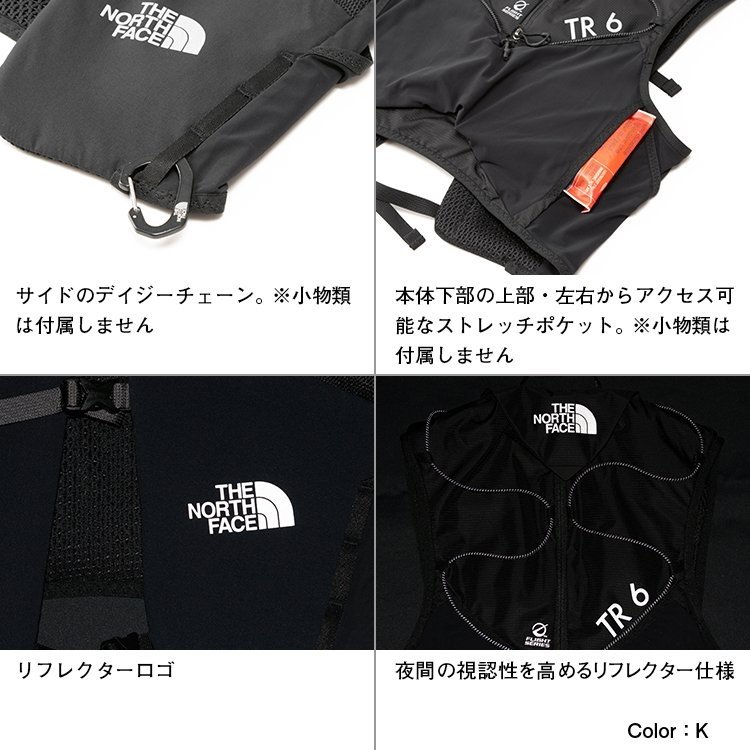 THE NORTH FACE ティーアール6 9
