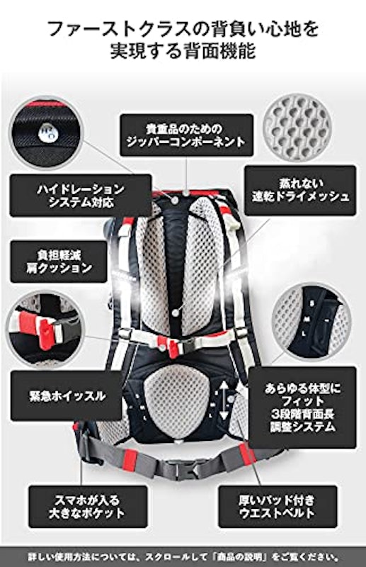 登山バックパック 4