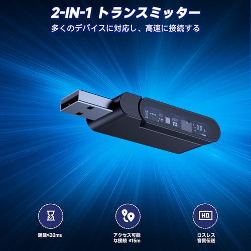 ゲーミングヘッドセット 4
