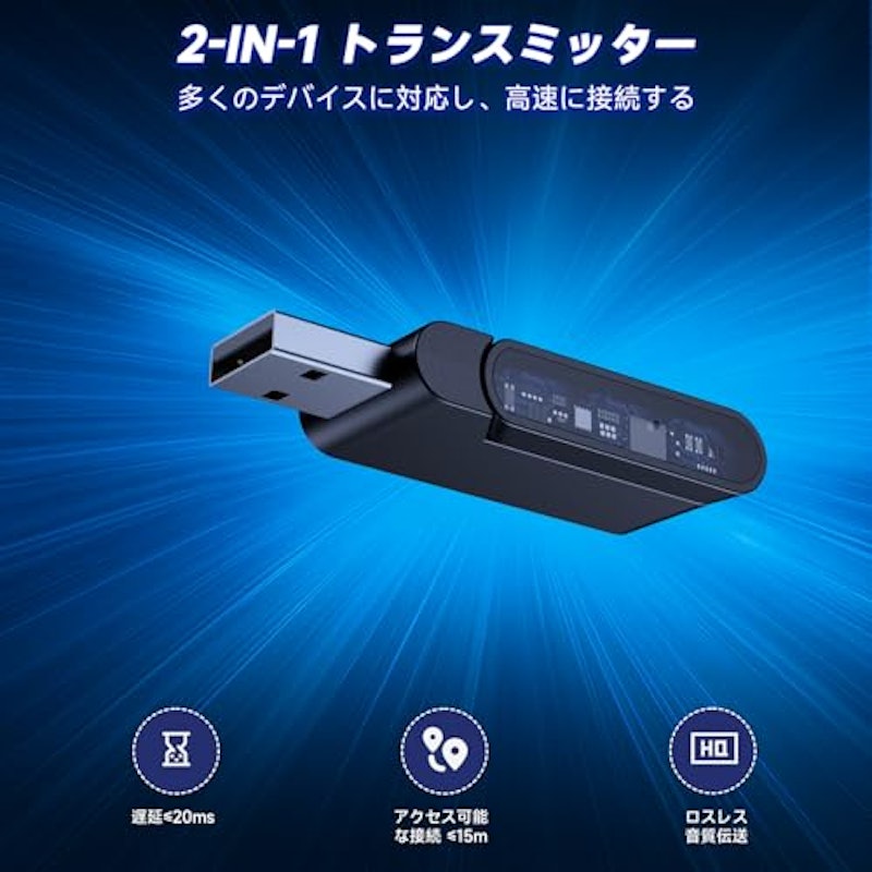 ゲーミングヘッドセット 4