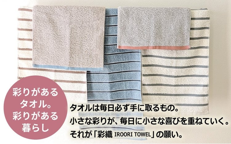  ALOHAS コンパクトバスタオル6枚セット 3