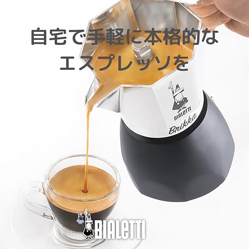 ブリッカ 3