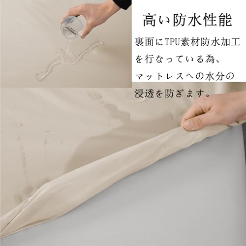 防水シーツ 3
