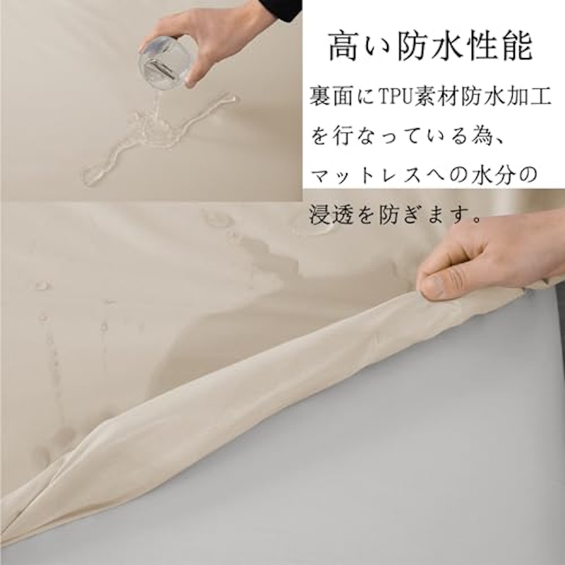 防水シーツ 3