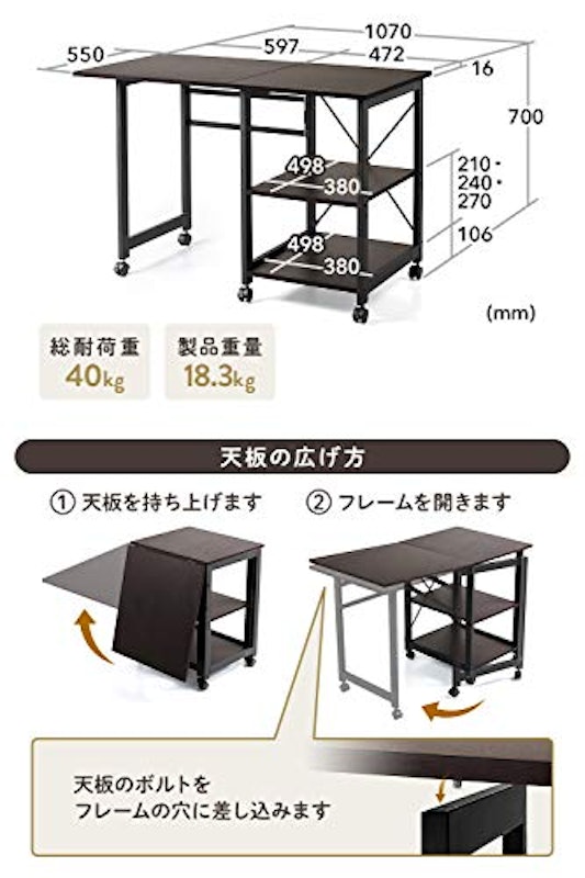 折りたたみデスク 2