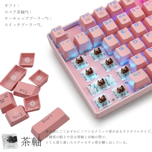 ゲーミングキーボード 2