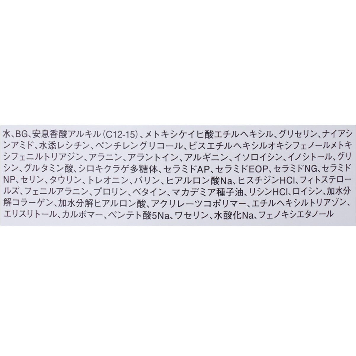 乾燥さん 保湿力スキンケア下地 4